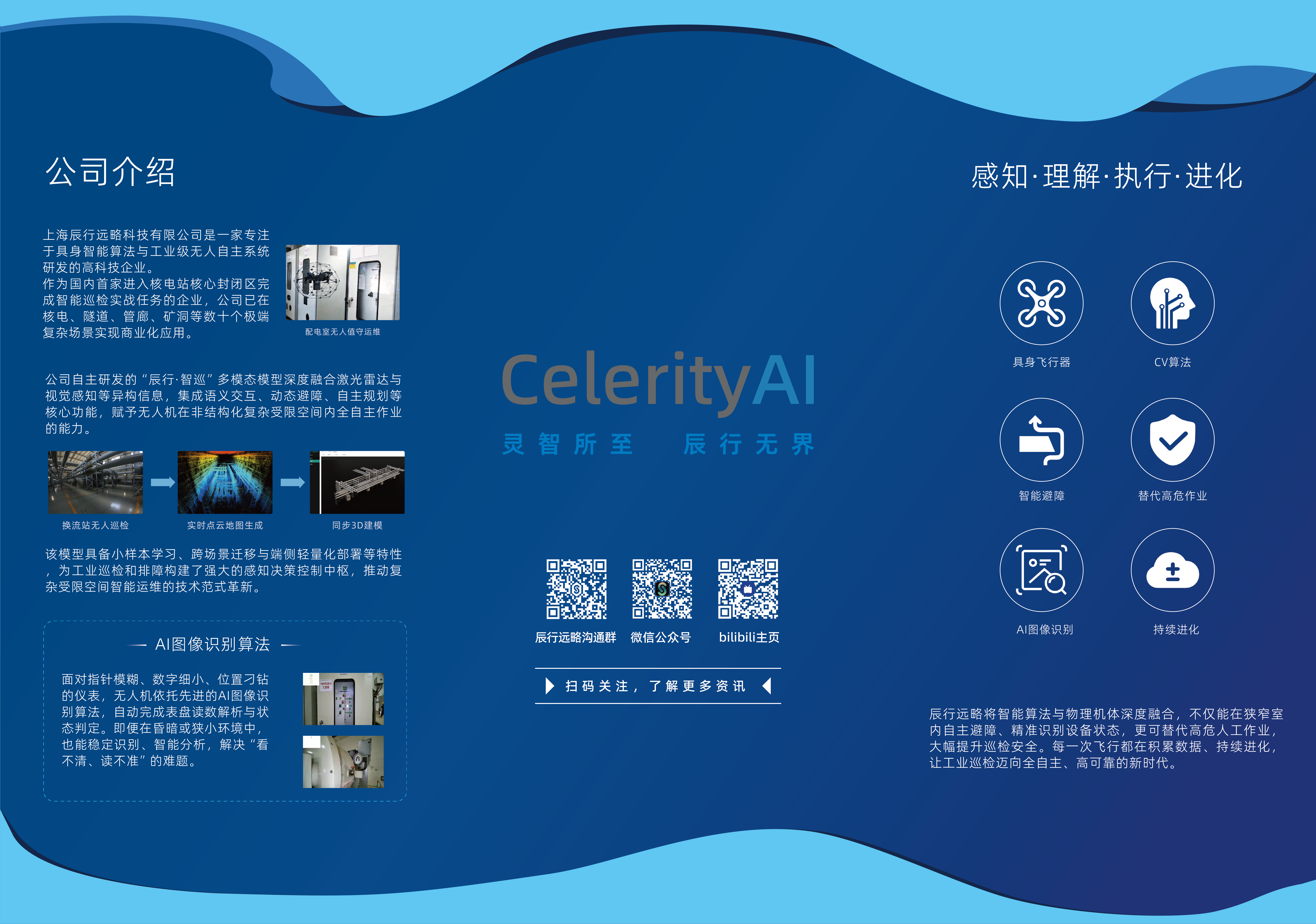 微信图片_20260507155911_864_182.png