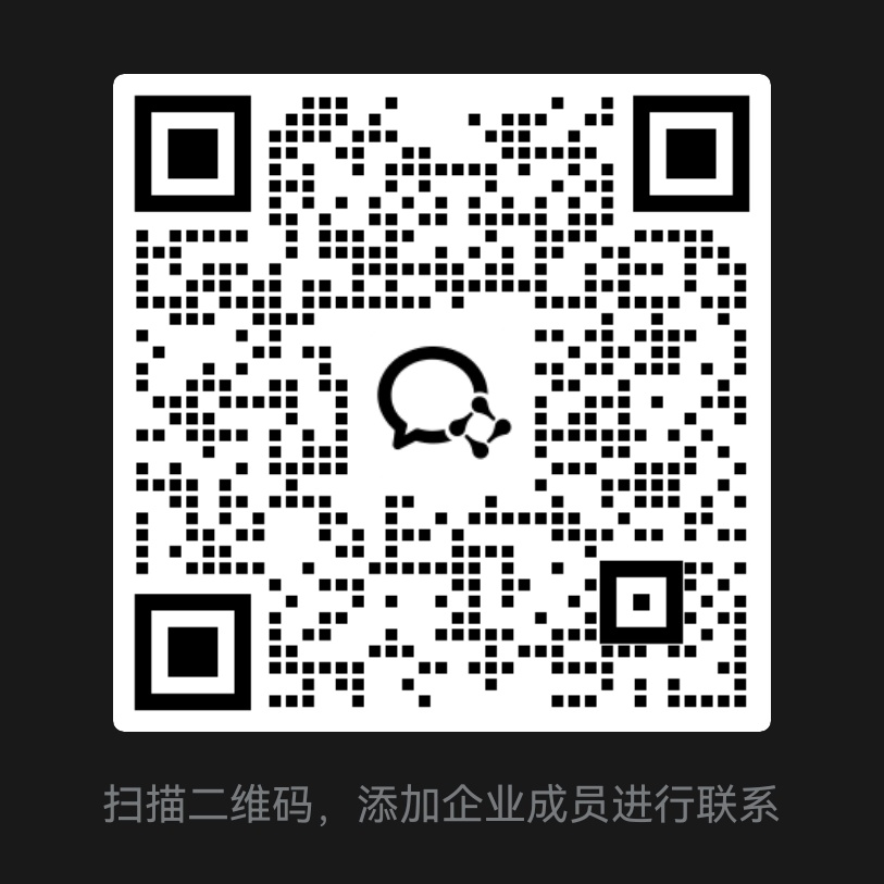 联系我们