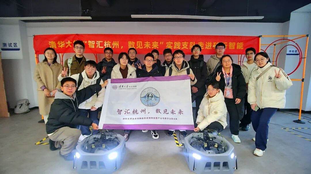 雪落大寒日，客自清华来 | 清华大学实践队走进硅行智能