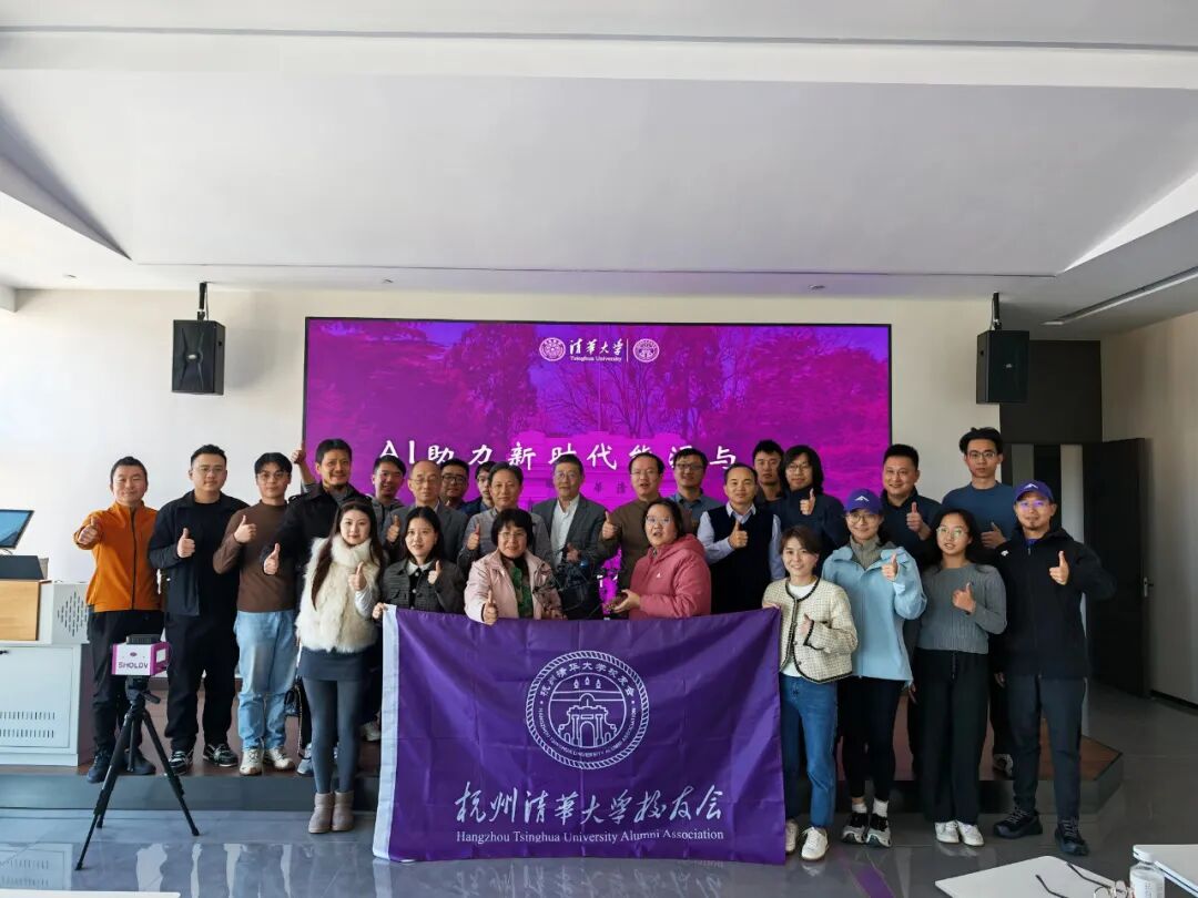 破解工业高危巡检难题！硅行智能在清华杭州校友会展示AI无人机硬核方案